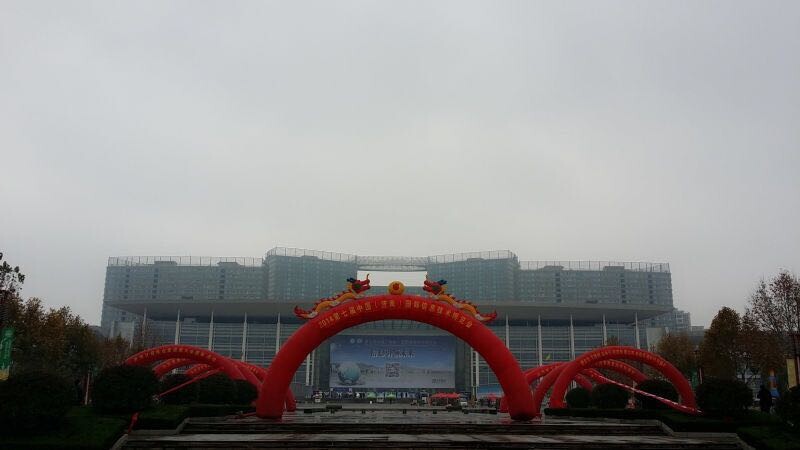 網信參展信博會(huì)