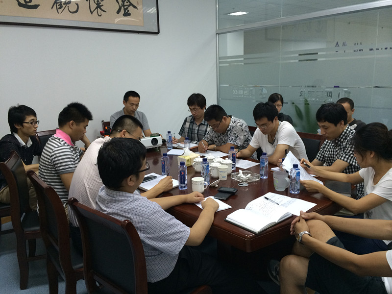 2014上半年年度總結大會(huì)