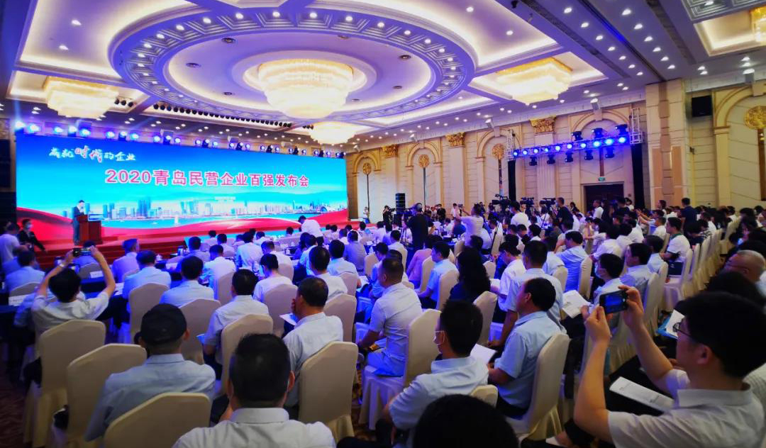 乘風破浪I網信科技強勢挺進(jìn)青島民營企業100強