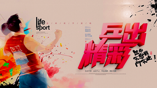 乒出精彩|第一屆“網信杯”乒乓球賽圓滿落幕！