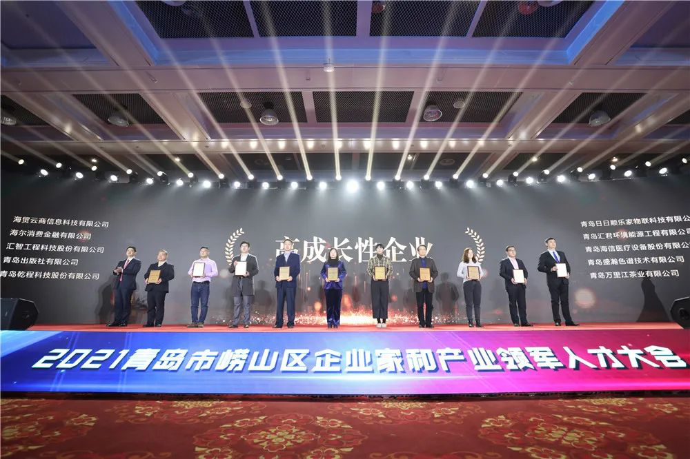 網信科技榮登青島市崂山區高成(chéng)長(cháng)性企業50強榜單