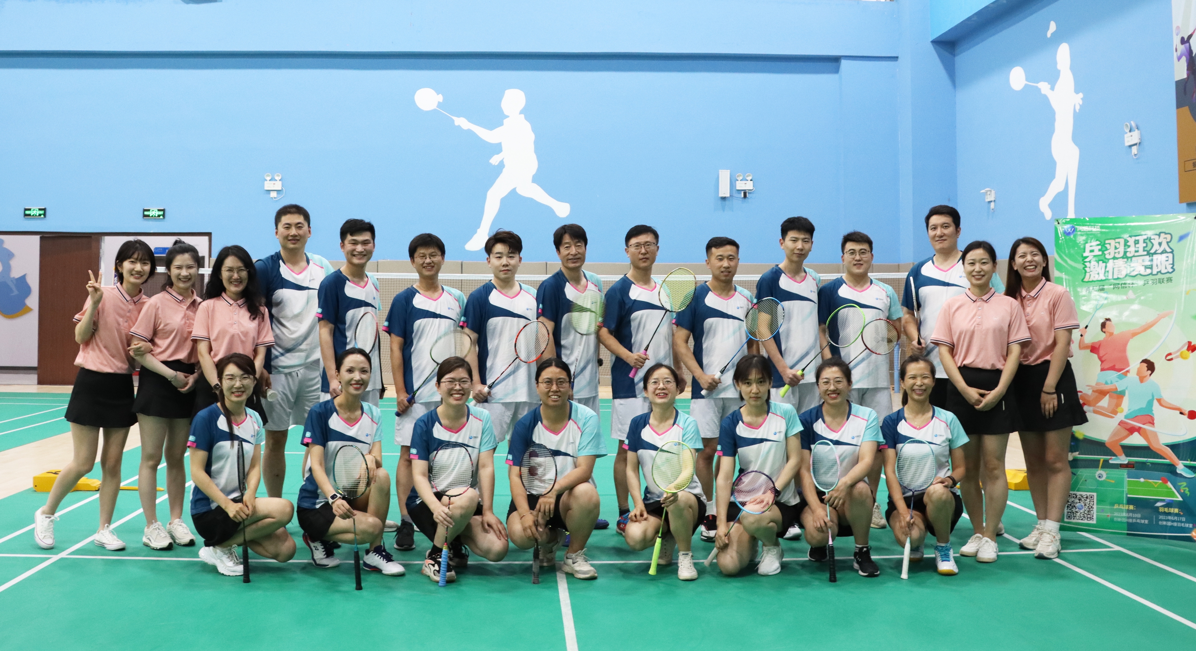 第三屆“網信杯”羽毛球比賽圓滿收官！你們猜誰奪冠了？